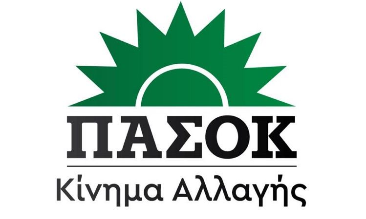Βουλευτικές Εκλογές 2023: Σύνθεση ψηφοδελτίου ΠΑΣΟΚ – Κινάλ για τον Ν. Ημαθίας